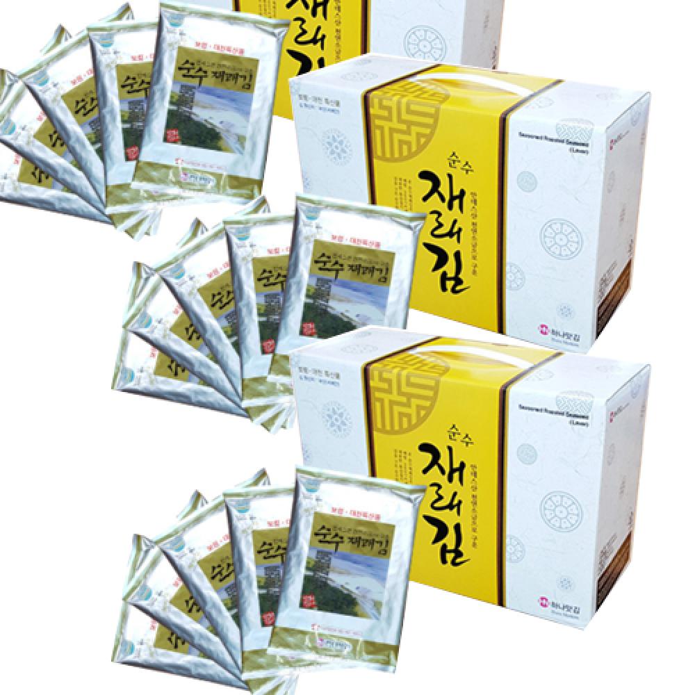 Pure Traditional Laver