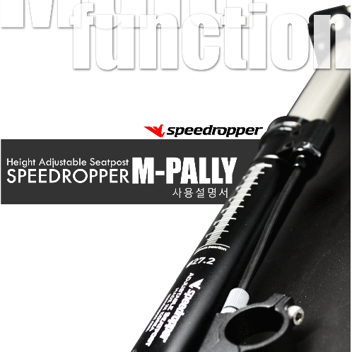 Adjustable Seatpost  27.2  30.9  31.6