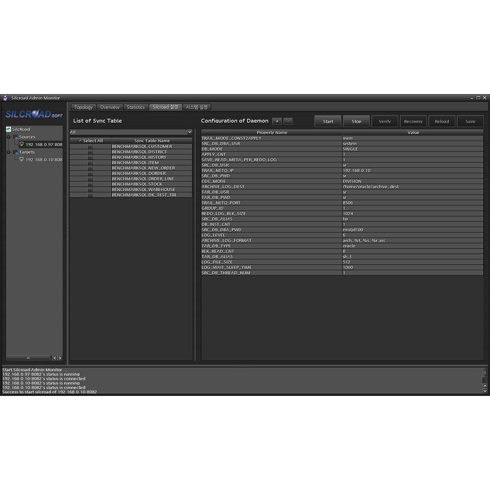 SILCROAD Admin Tool UI
