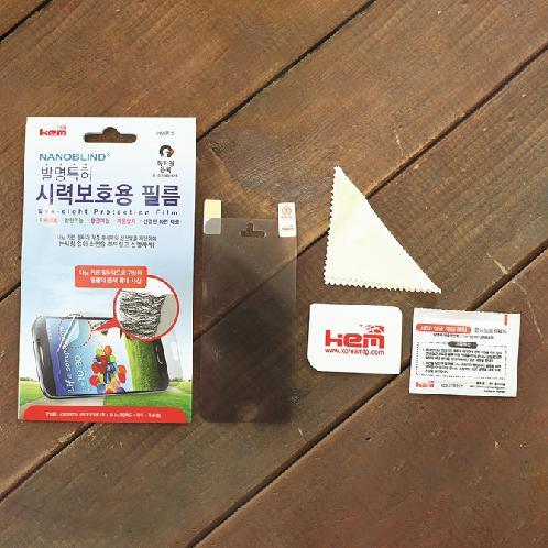 MOBILE EYE-SIGHT PROTECTION FILM