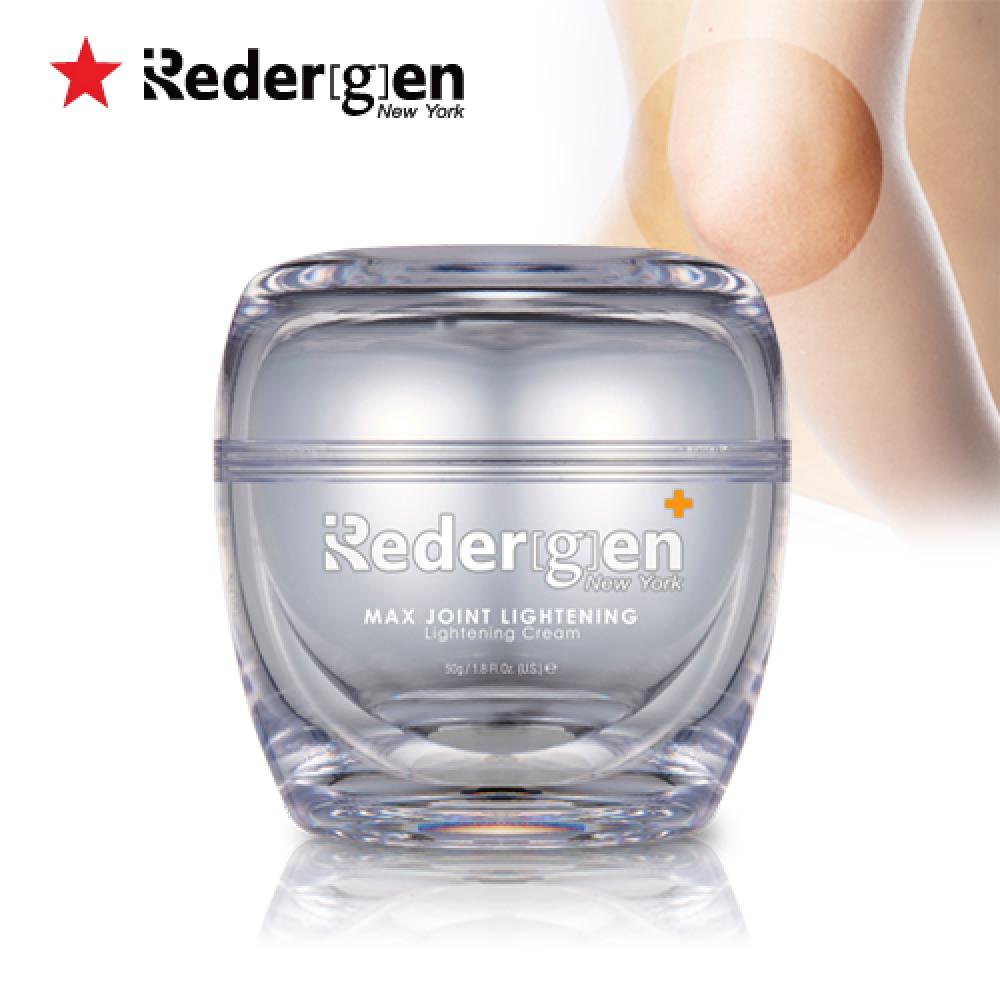 Max Joint Lightening 50g Brighter Whitening Moisturizing Skin