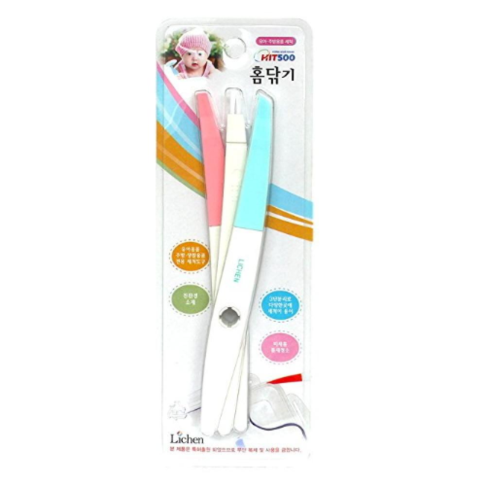 Dirt BYE Cleaning Tool - White Pink and Sky Blue