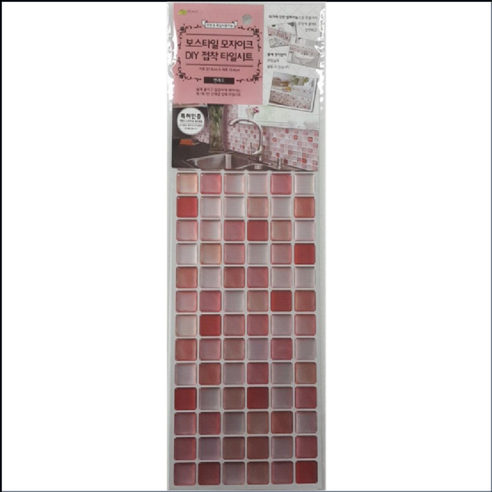 BEAUS Tile - N.Red