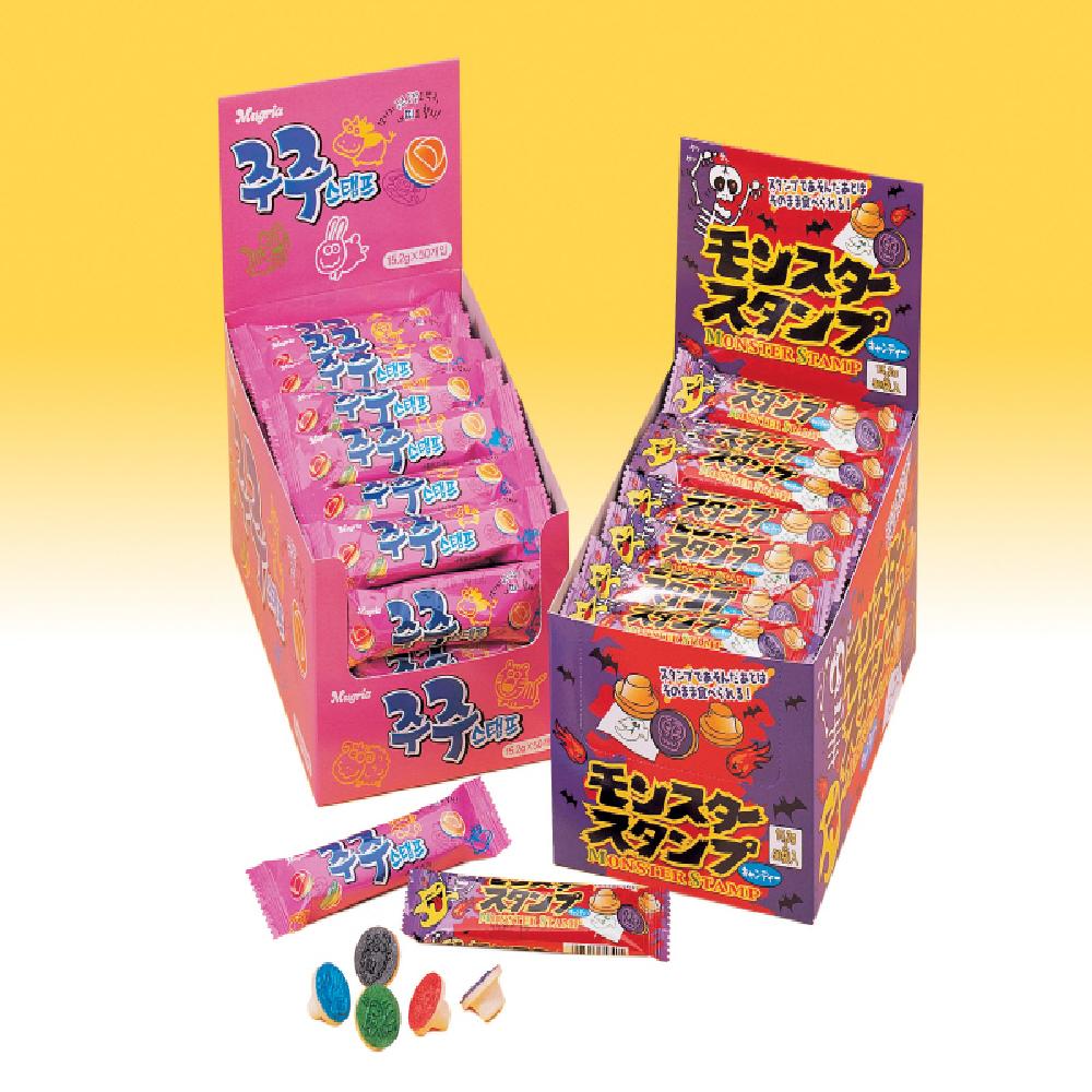 Monster Stamp Candy 