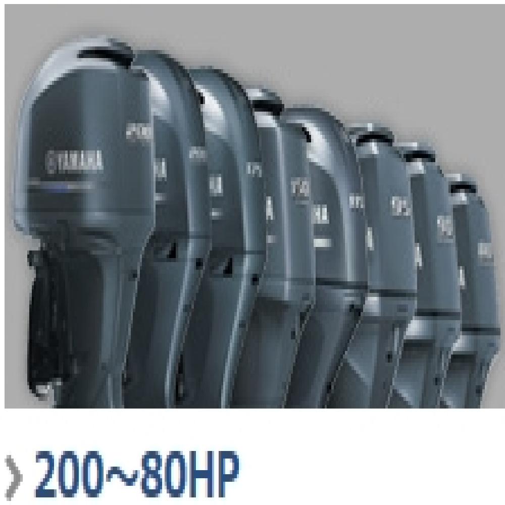 YAMAHA OUTBOARD ENGINE 