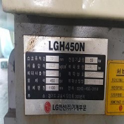 Used Plastic Injection Molding Machine | Used Plastic Injection Molding Machine