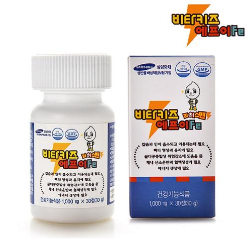 Vitakids fe | Vitamin D, iron nutrients, vitamin D, iron nutrients, vitamin d nutrients, vita kids