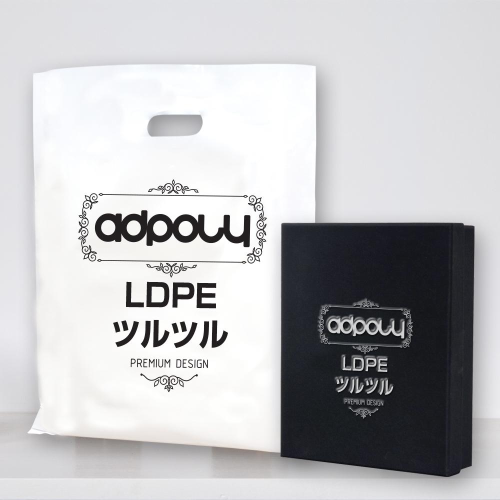 Mr.POLY Handle Bag No.1