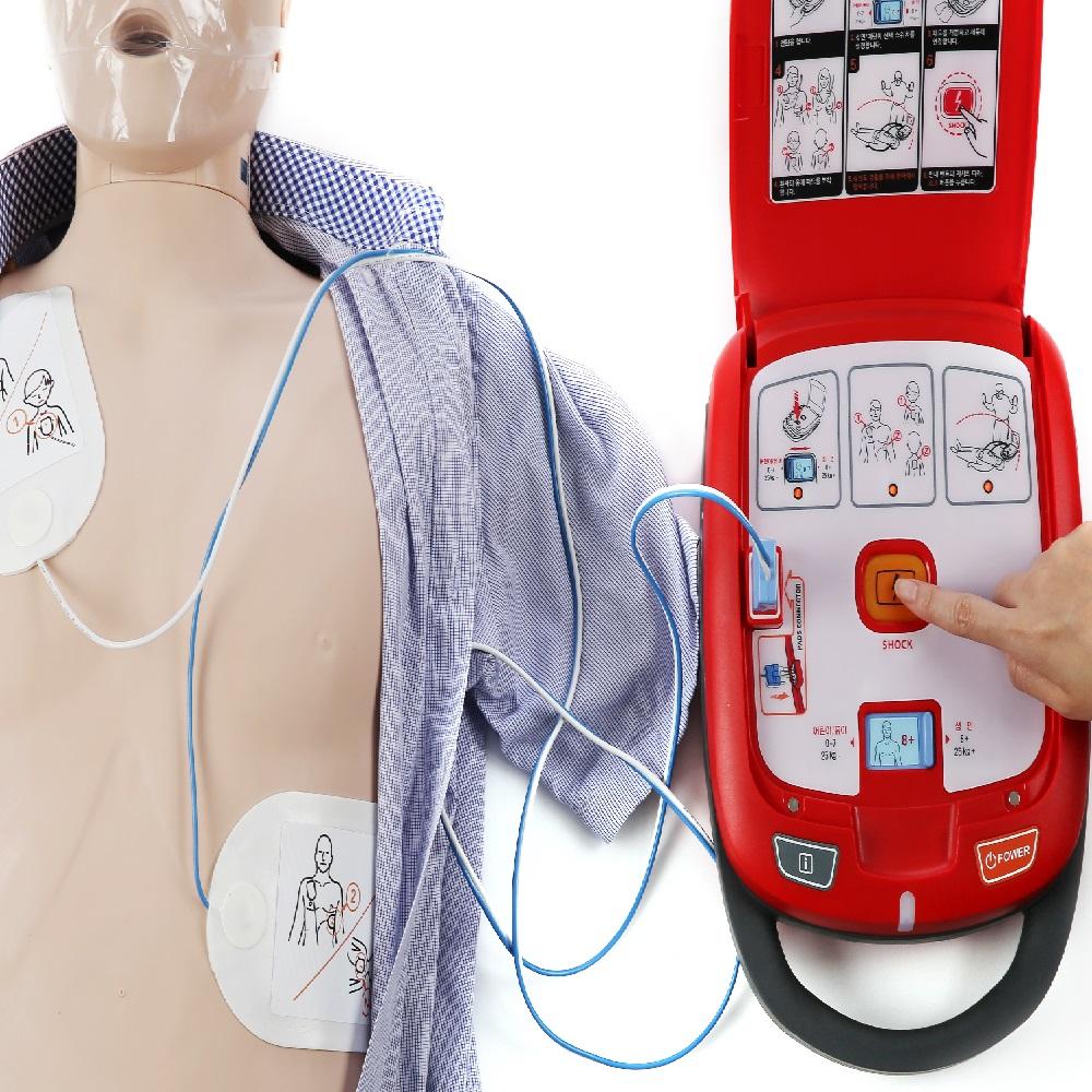 AED (portable defibrillator) (HR-501)