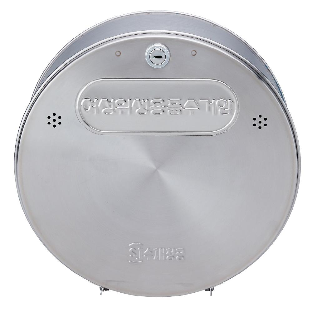 Stainless steel Sanitary pad Bin for Women