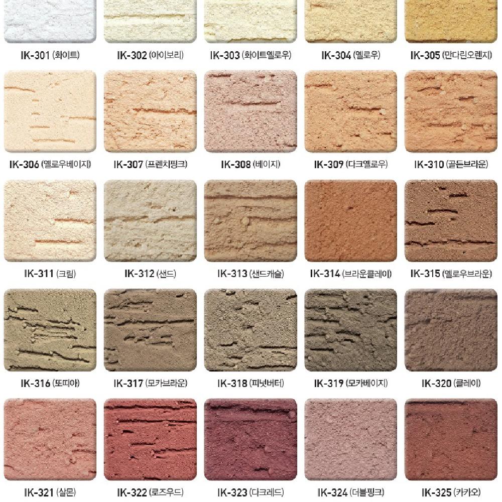 Interior Finishing Materials - Travertino the finest interior finishing material made in Korea