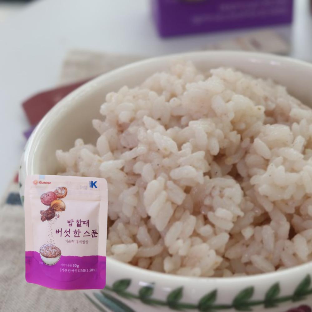 Giunchan mycelium Powder for rice cooking