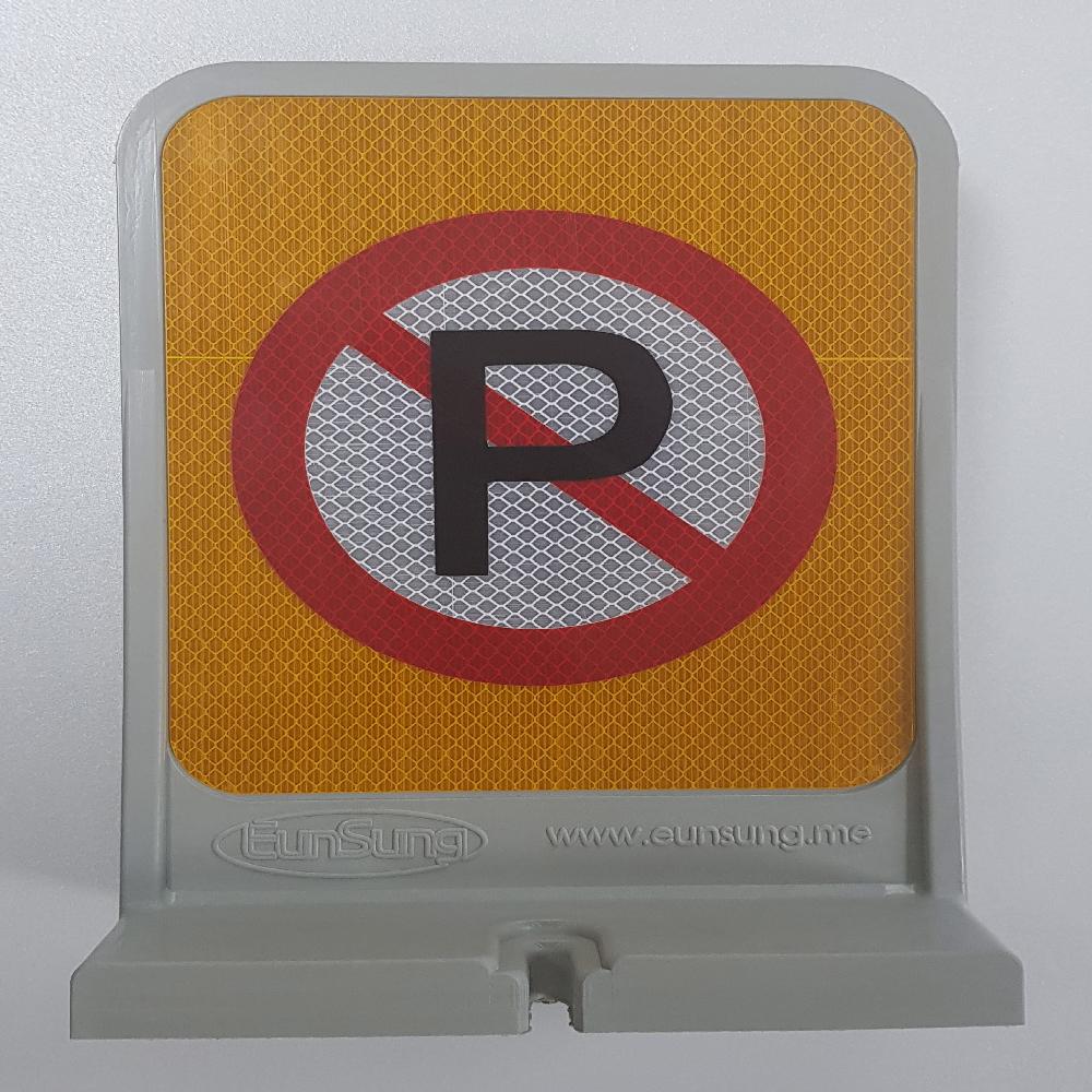 Traffic Sign