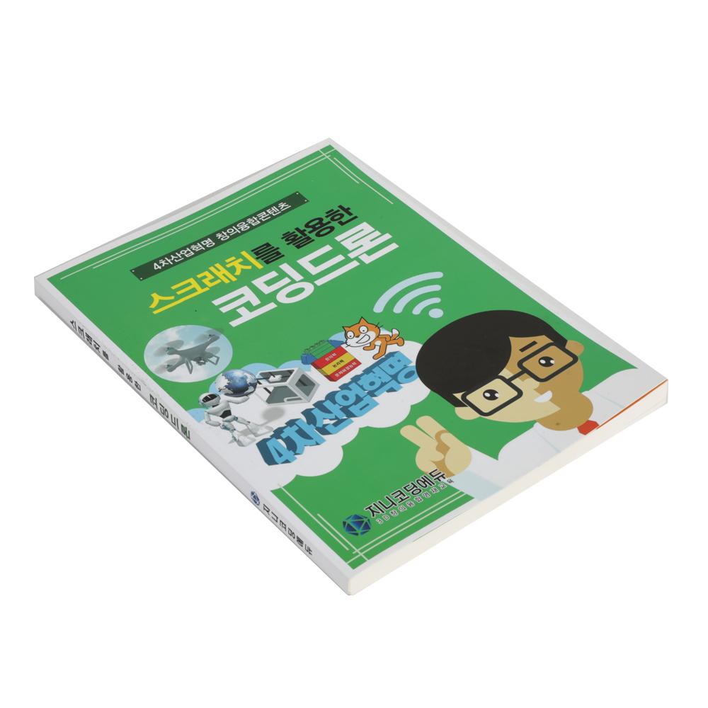 Coding Drone Using Scratch