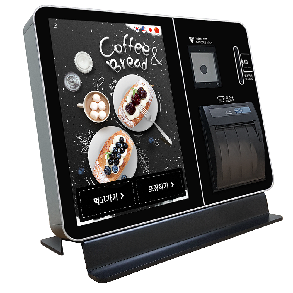 P2C KIOSK Terminal 12.5