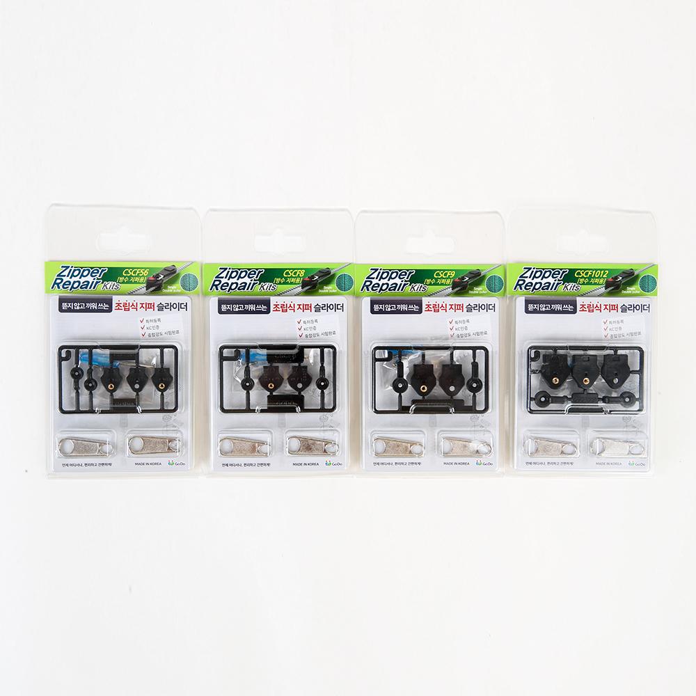 Zipper repair kit CSCF1012