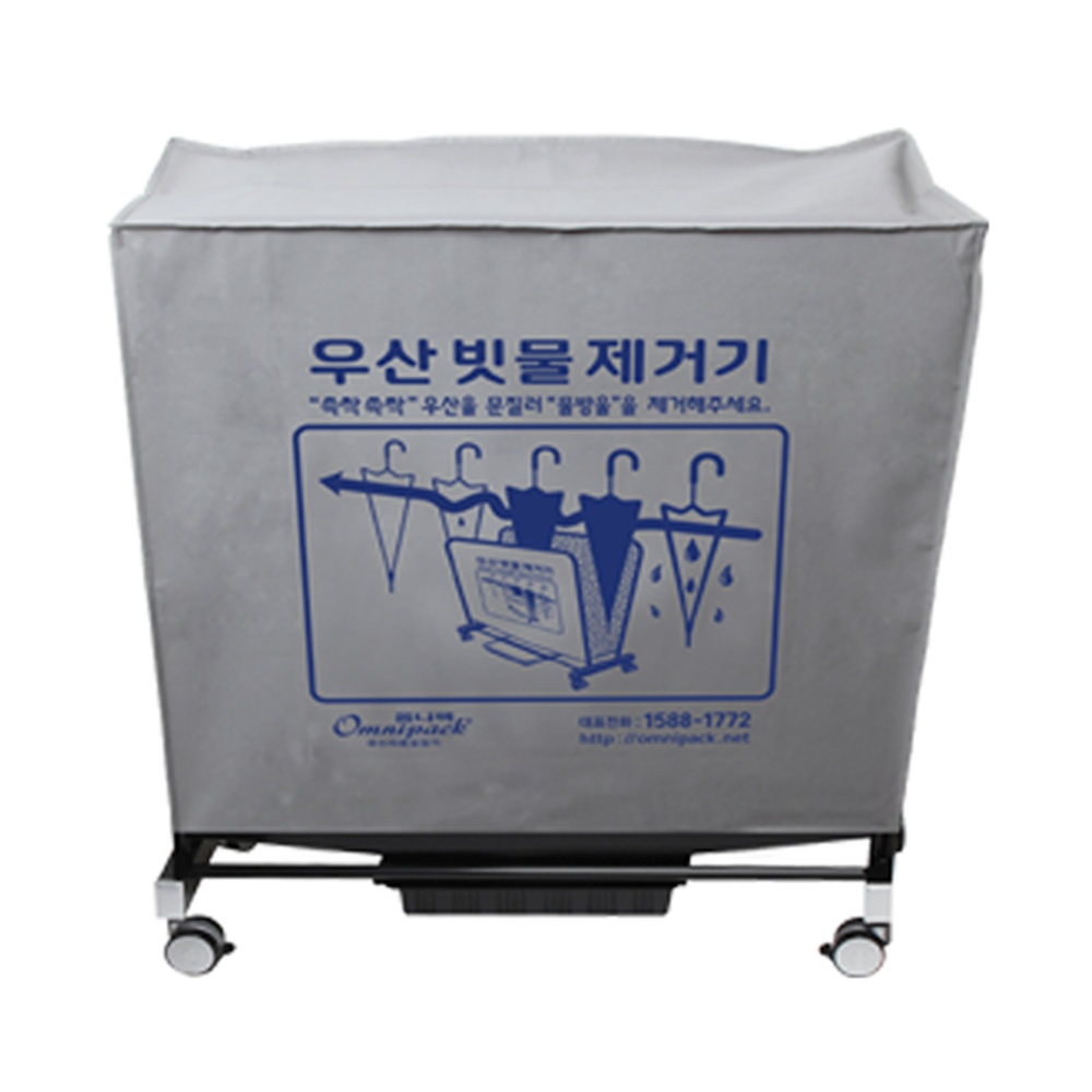 Eco-friendly Umbrella Dryer OPD-SS