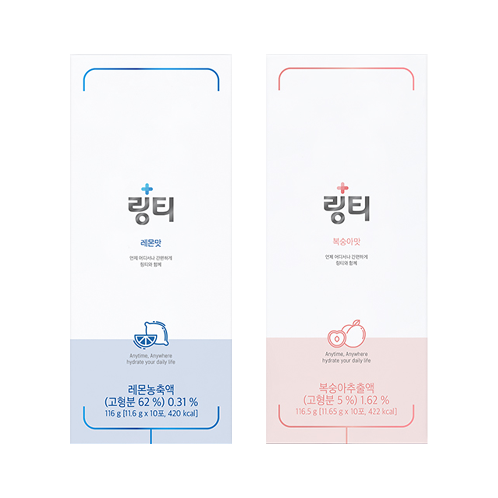 LINGTEA Moisturizing drink | Health food, health drinks, vitamins, water intake, sports drinks,korea