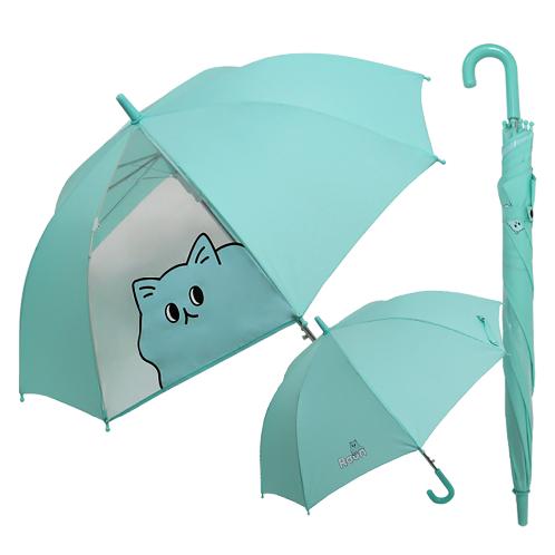 Raon 55. Child umbrella