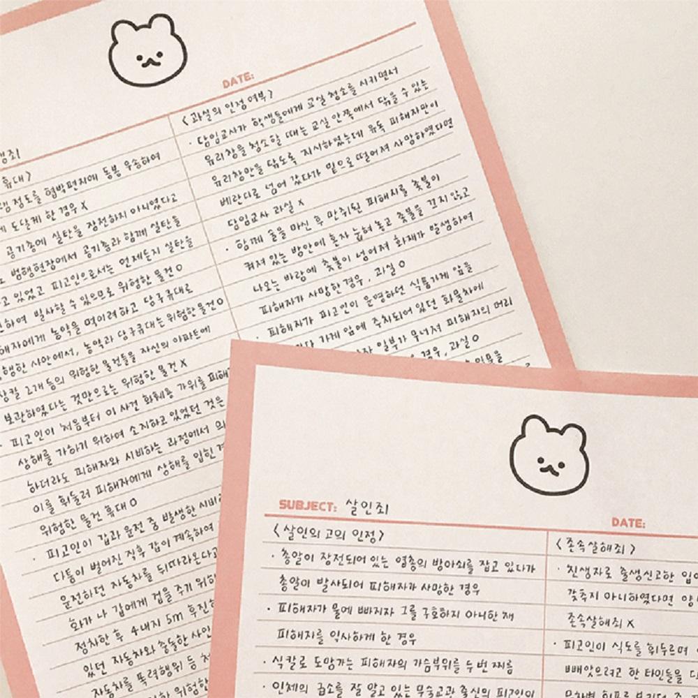 Half line note with a siot bear without bond and detachable per page (Gray)