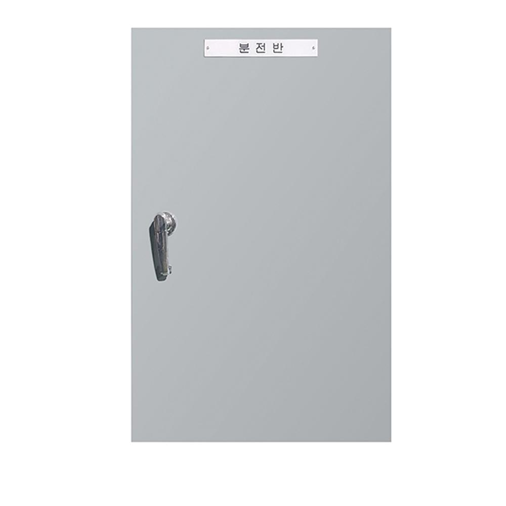 HDControl -DB distribution board