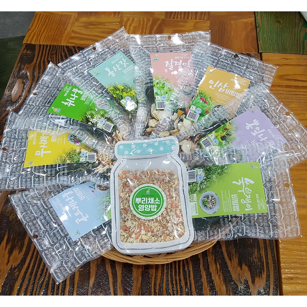 9 kinds of  Veggie Mix for 2~3 servings