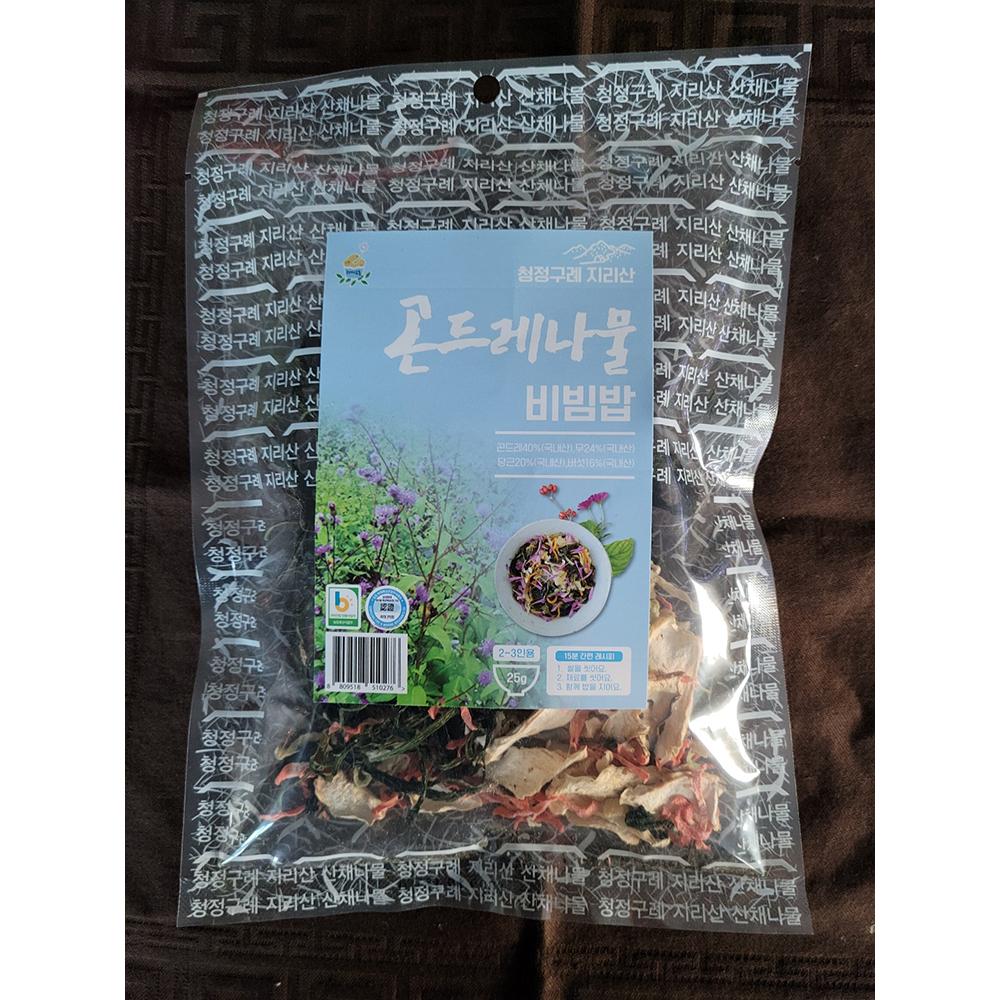 9 kinds of  Veggie Mix for 2~3 servings