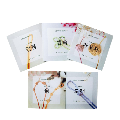 Korean Macrame DIY KIT