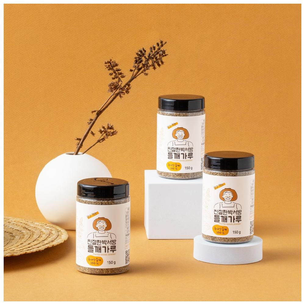 [Young Farmer's] 100% Korean Perilla Young Farmers' Perilla Powder