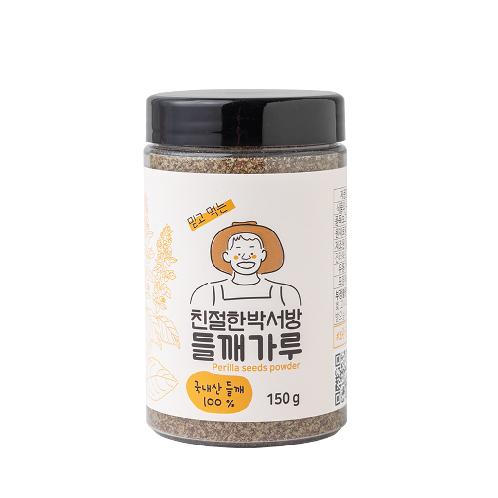 [Young Farmer's] 100% Korean Perilla Young Farmers' Perilla Powder