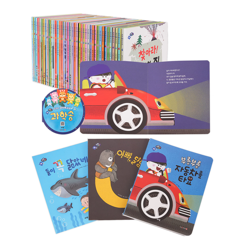 Science Rangers Korean Edition