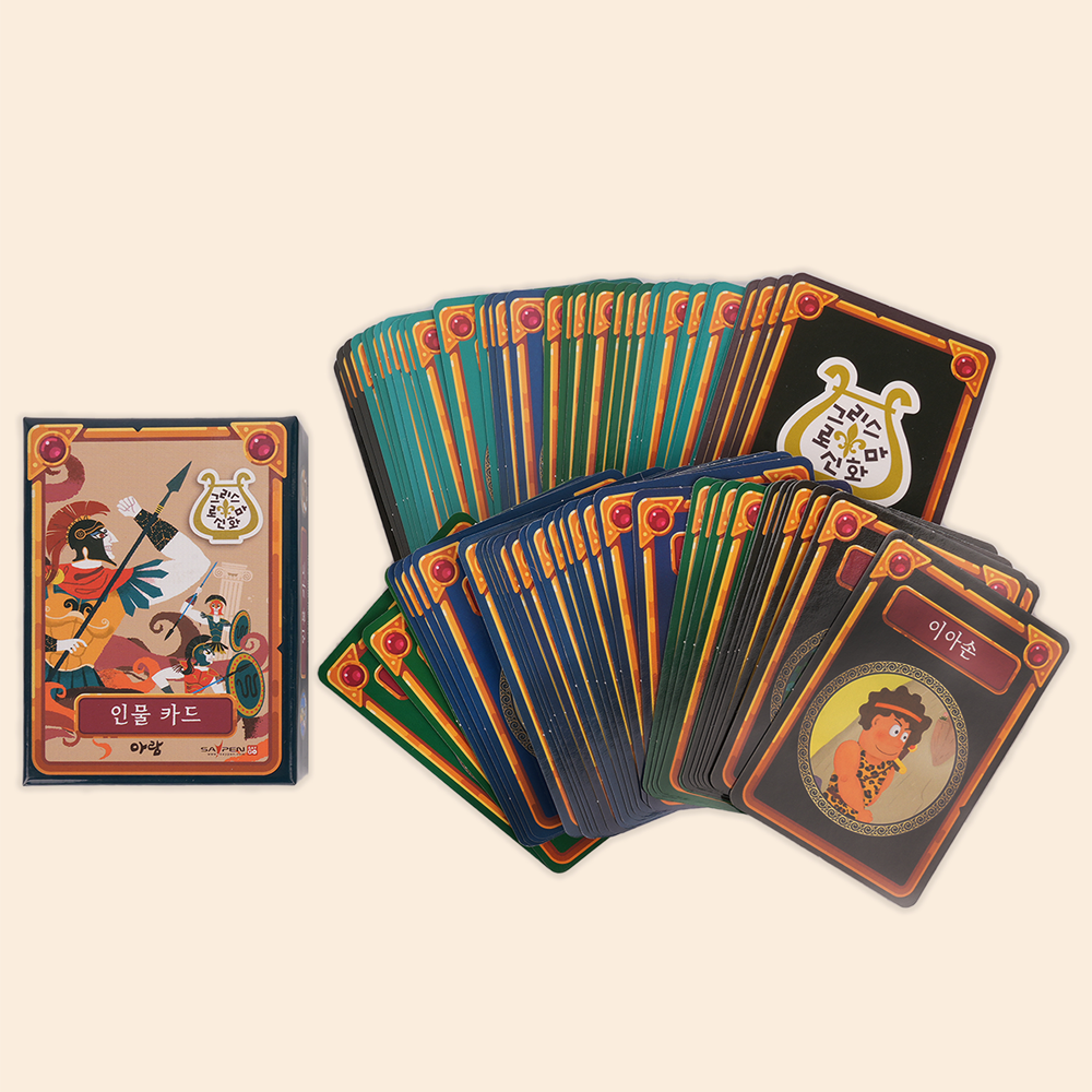 Greek and Roman Mythology