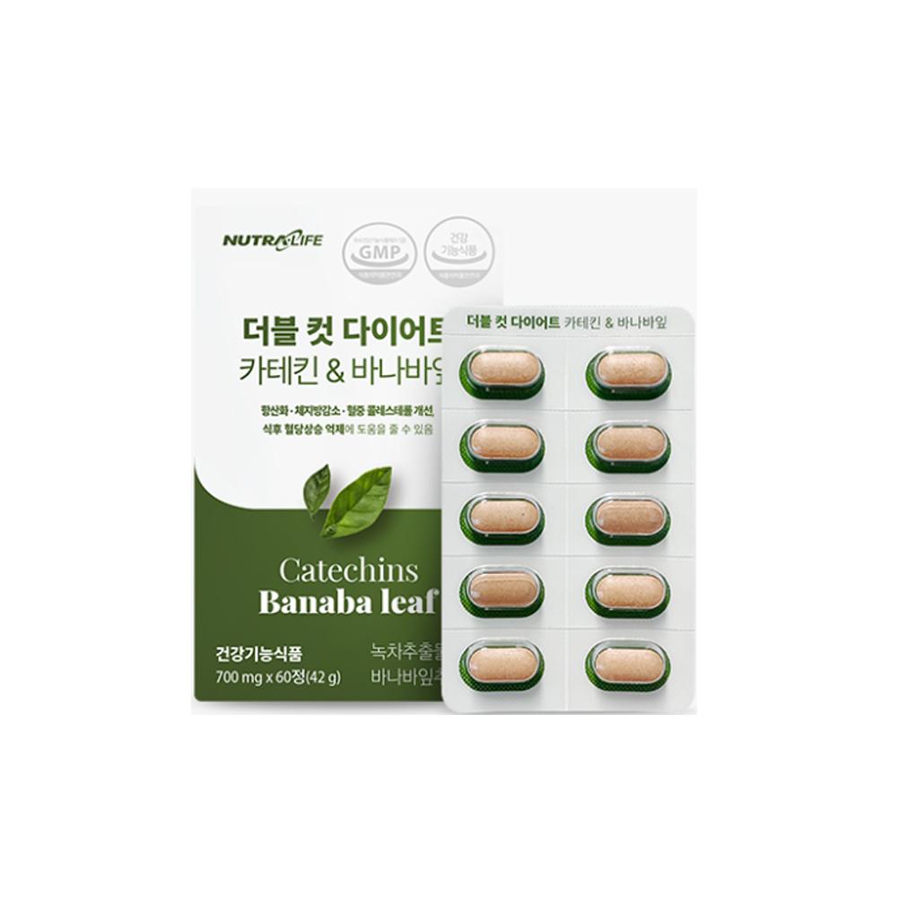 Double Cut Diet Catechin Banana Leaf 1 Month Drop in Body Fat