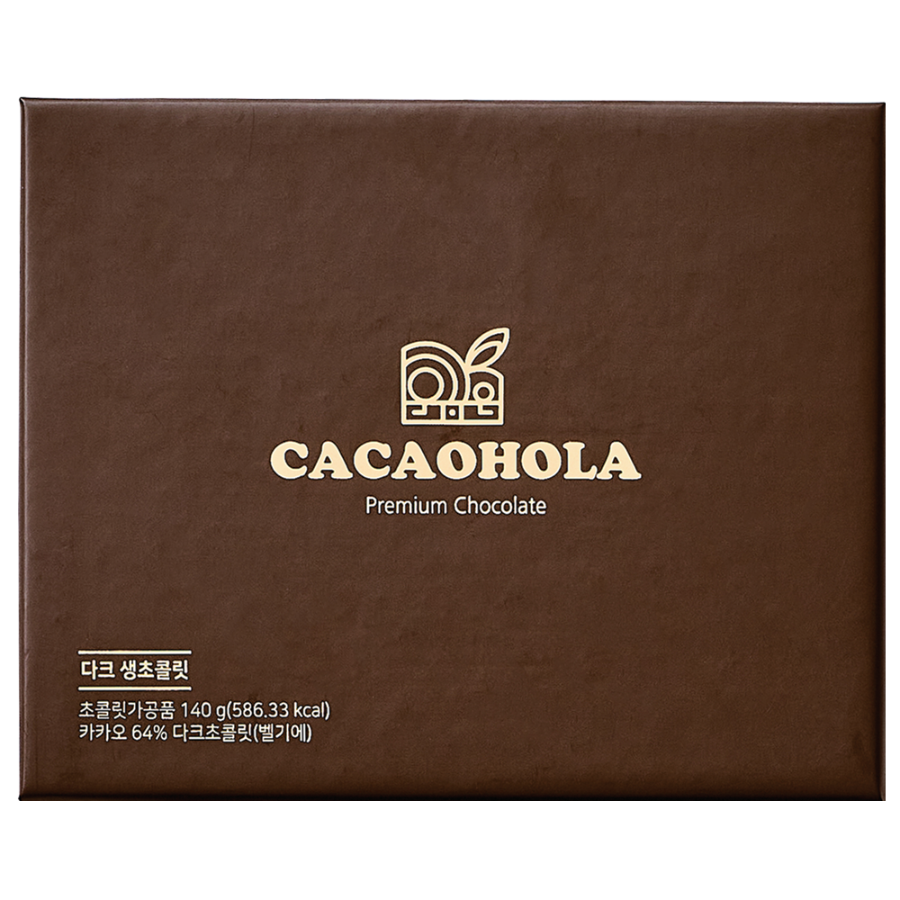 PAVE CHOCOLATE Dark Flavor