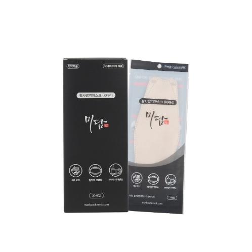 KF94 Fish type(3D) Masks for Adult, 4 Layer Protective Face Mask/Beige