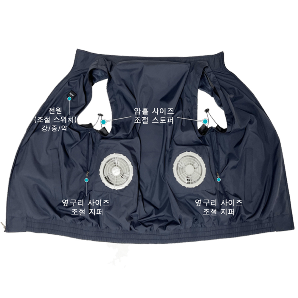 XYLO Cooling Fan Vest JCX-1P