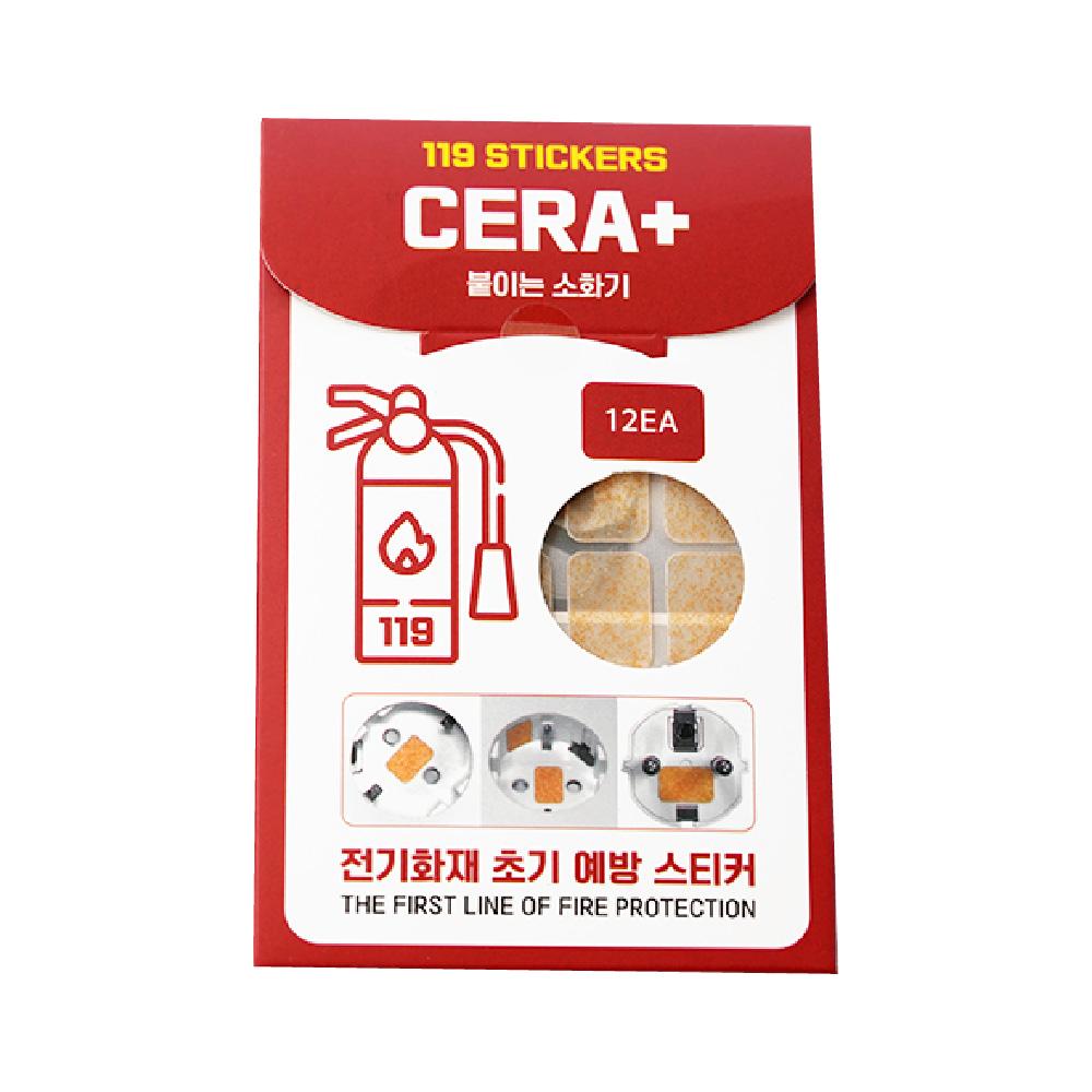 Fire Suppression sticker