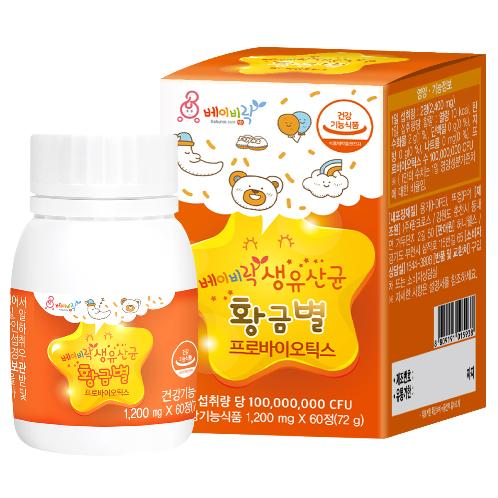 Babyrak Goldenstar Probiotic
