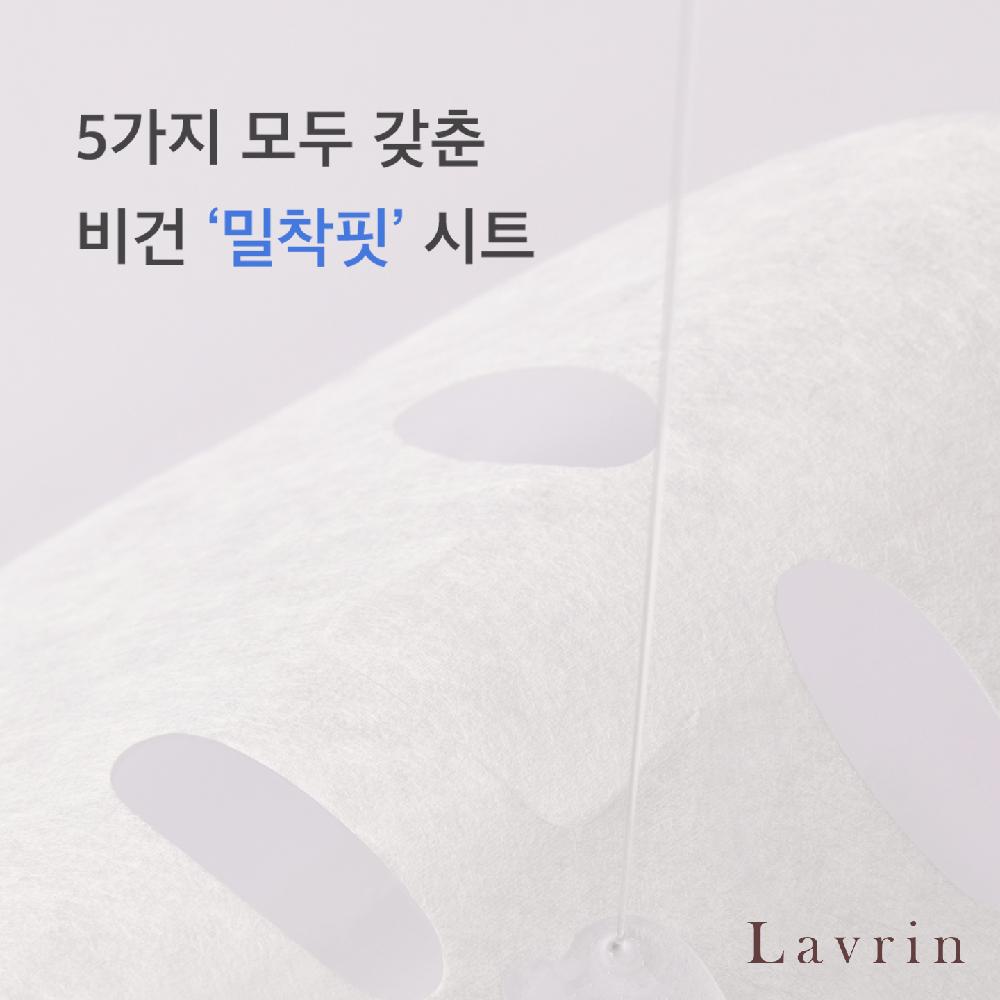 Amino Care Sheet Mask Pack