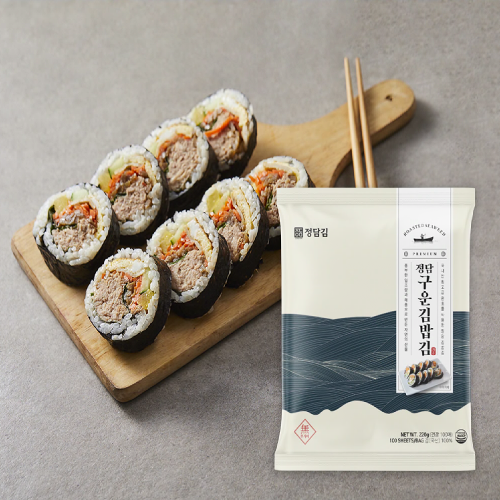 Roasted Seaweed for rice roll